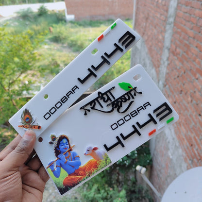 Premium 3D Radha Krishna Stylish Bike Plate | White