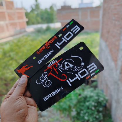 Premium 3D Prabhu Ram Stylish Bike Plate | Black