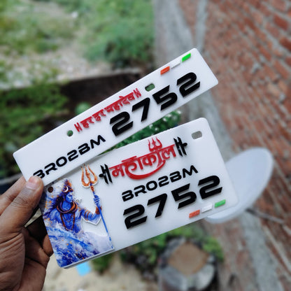 Premium 3D Mahakal Stylish Bike Plate | White
