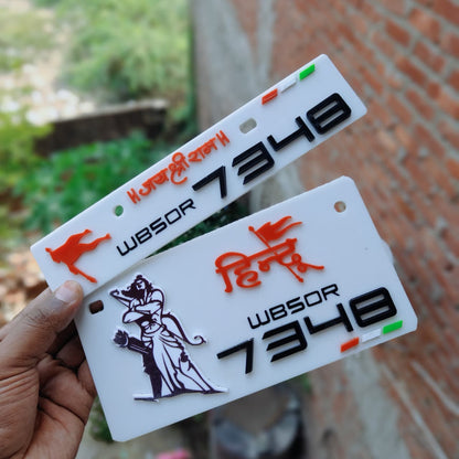 Premium 3D Hindu Stylish Bike Plate | White