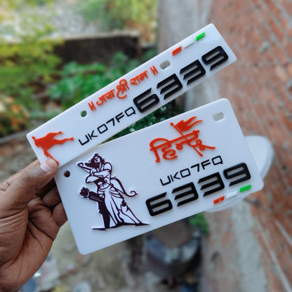 Premium 3D Hindu Stylish Bike Plate | White