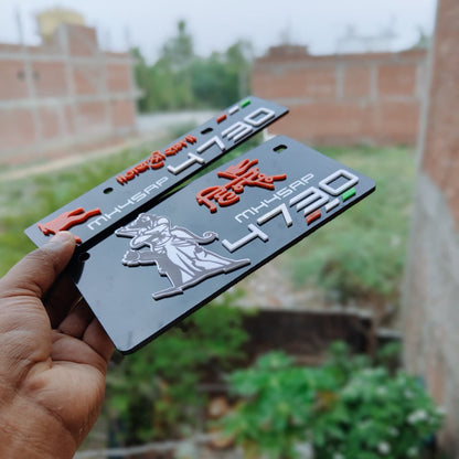 Premium 3D Shri Ram Stylish Bike Plate | Black