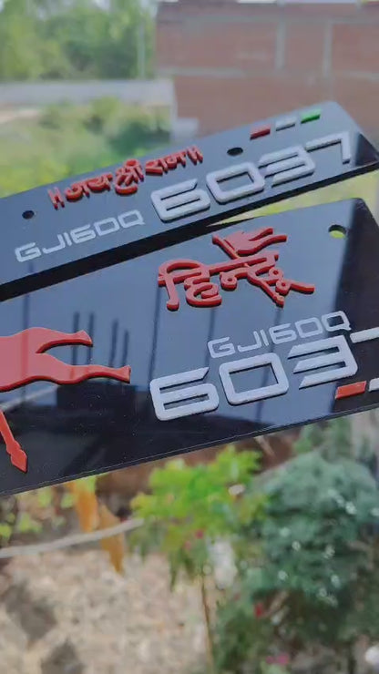 Premium 3D Hindu Stylish Bike Plate | Black