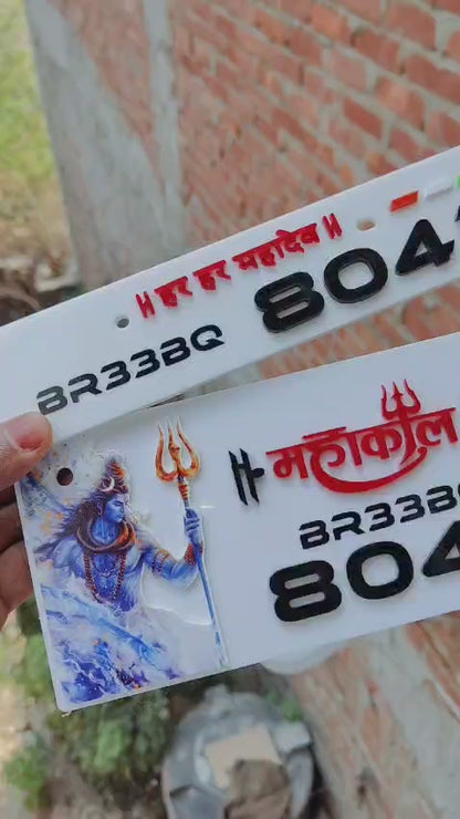 Premium 3D Mahakal Stylish Bike Plate | White