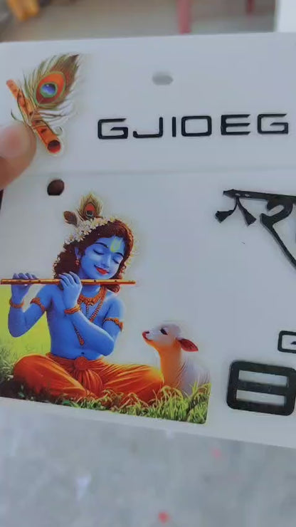 Premium 3D Radha Krishna Stylish Bike Plate | White