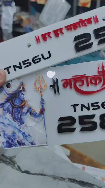 Premium 3D Mahakal Stylish Bike Plate | White
