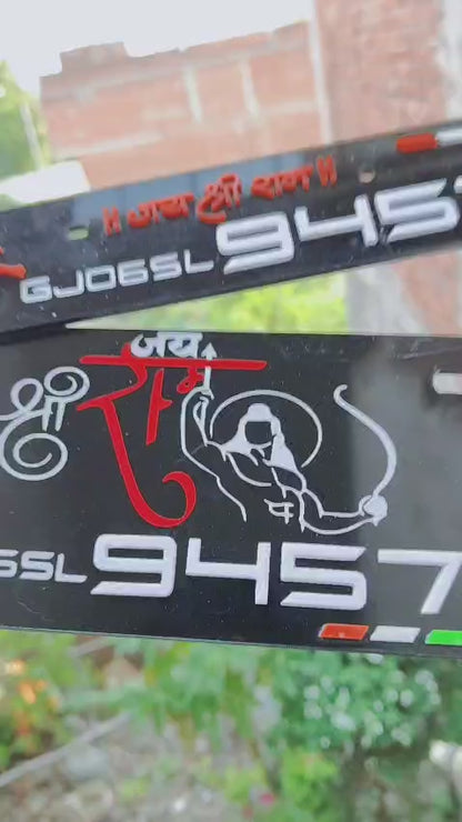 Premium 3D Prabhu Ram Stylish Bike Plate | Black