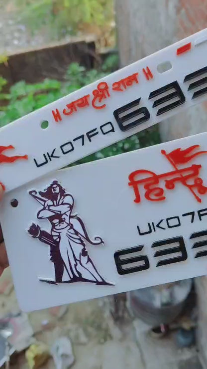 Premium 3D Hindu Stylish Bike Plate | White
