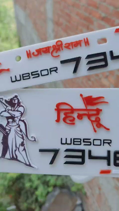 Premium 3D Hindu Stylish Bike Plate | White