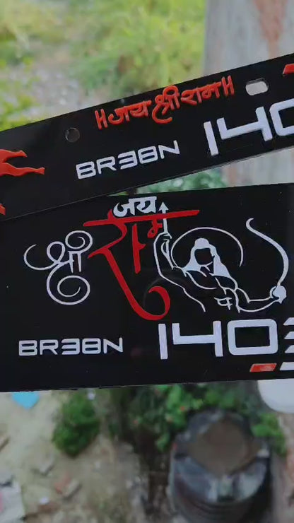Premium 3D Prabhu Ram Stylish Bike Plate | Black