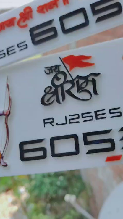 Premium 3D Prabhu Ram Stylish Bike Plate | White