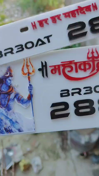 Premium 3D Mahakal Stylish Bike Plate | White
