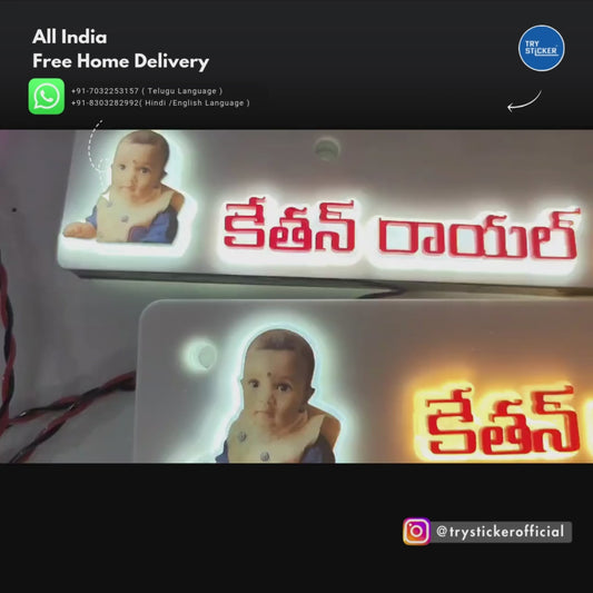 Photo LED Lighting 3D Number Plate