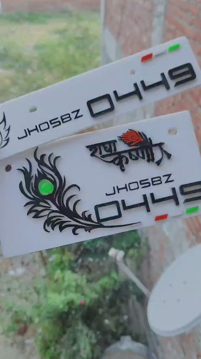 Premium 3D Radhe Krishna Stylish Bike Plate | White