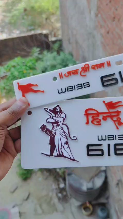 Premium 3D Hindu Stylish Bike Plate | White