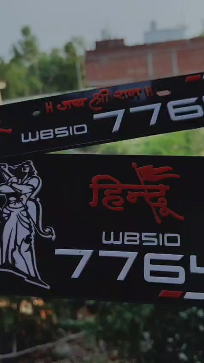 Premium 3D Shri Ram Stylish Bike Plate | Black
