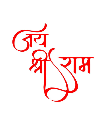 Jai Shri Ram Stylish Creative Vinyl Radium Sticker