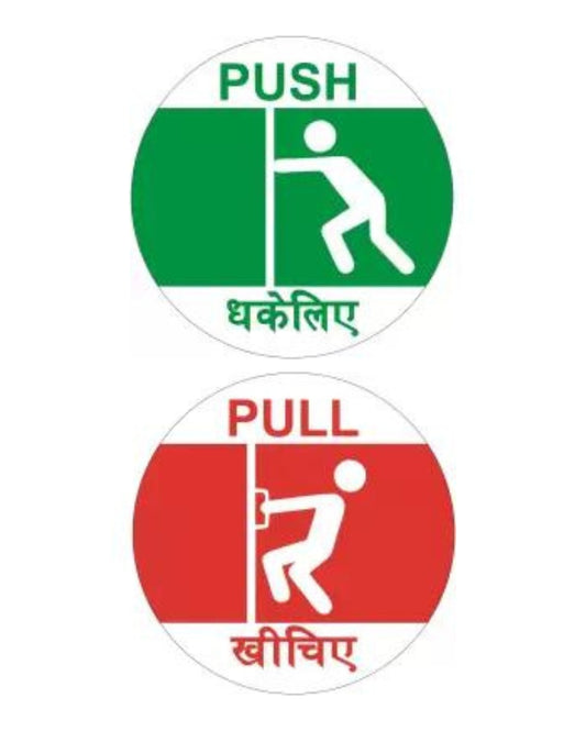 Push & Pull Creative Stylish Vinyl Radium Sticker with White Background